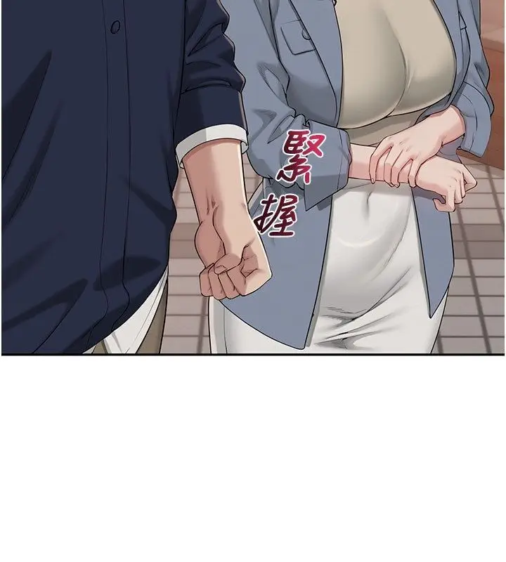 漫画《校园成人礼》第41话第14张图