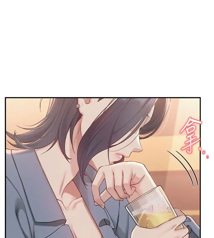 漫画《校园成人礼》第41话第61张图