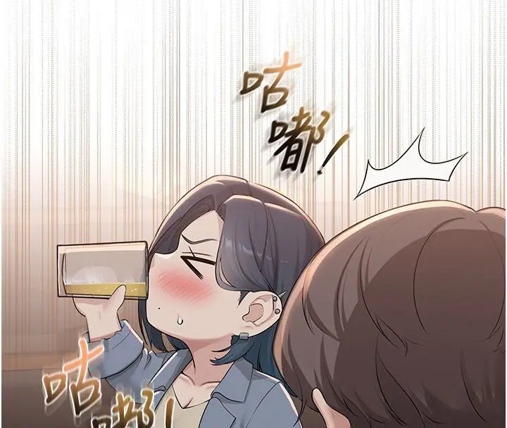 漫画《校园成人礼》第41话第71张图