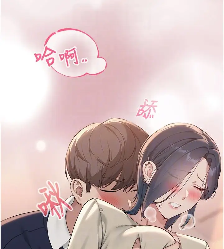 漫画《校园成人礼》第41话第78张图