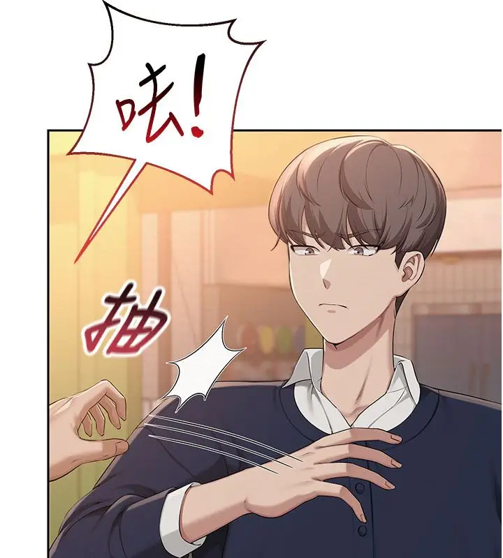漫画《校园成人礼》第41话第9张图