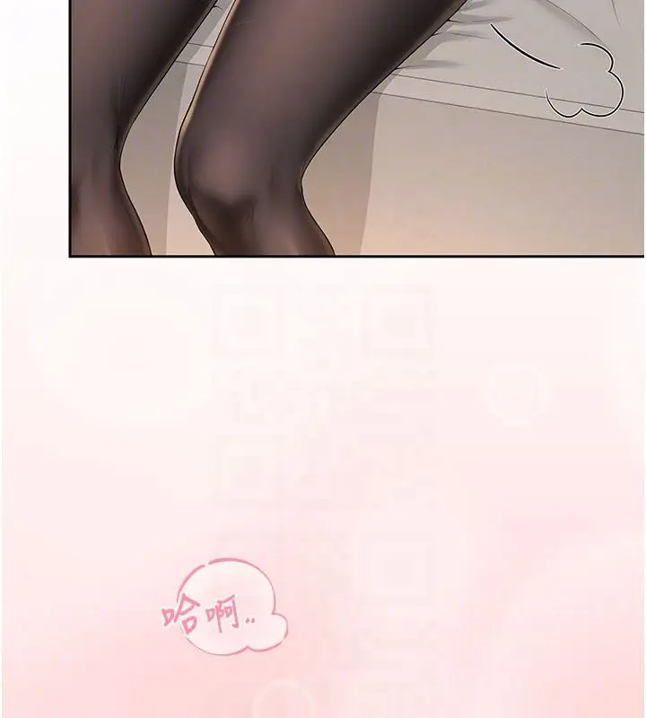 漫画《校园成人礼》第41话第93张图