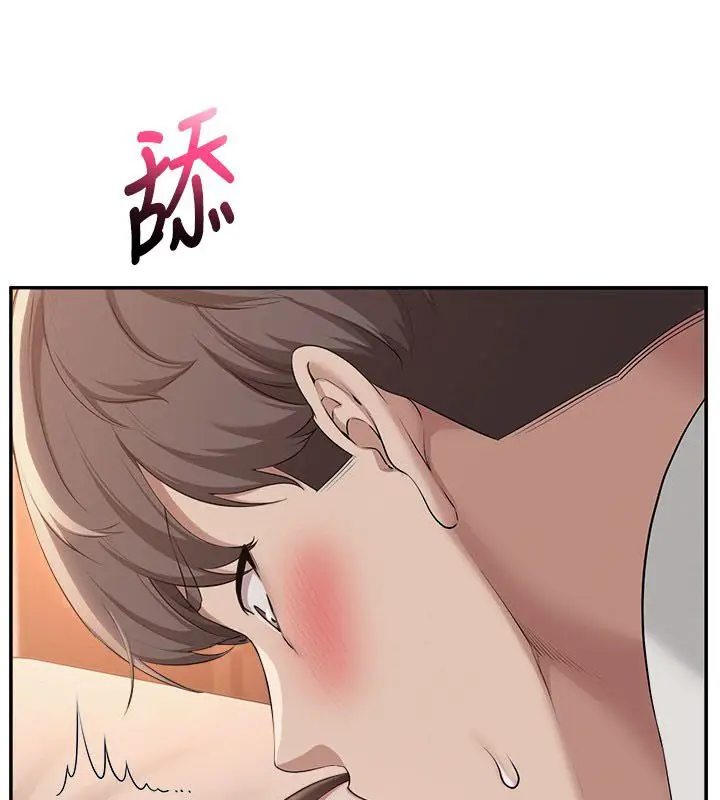 漫画《校园成人礼》第42话第38张图