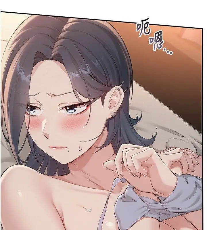 漫画《校园成人礼》第42话第51张图