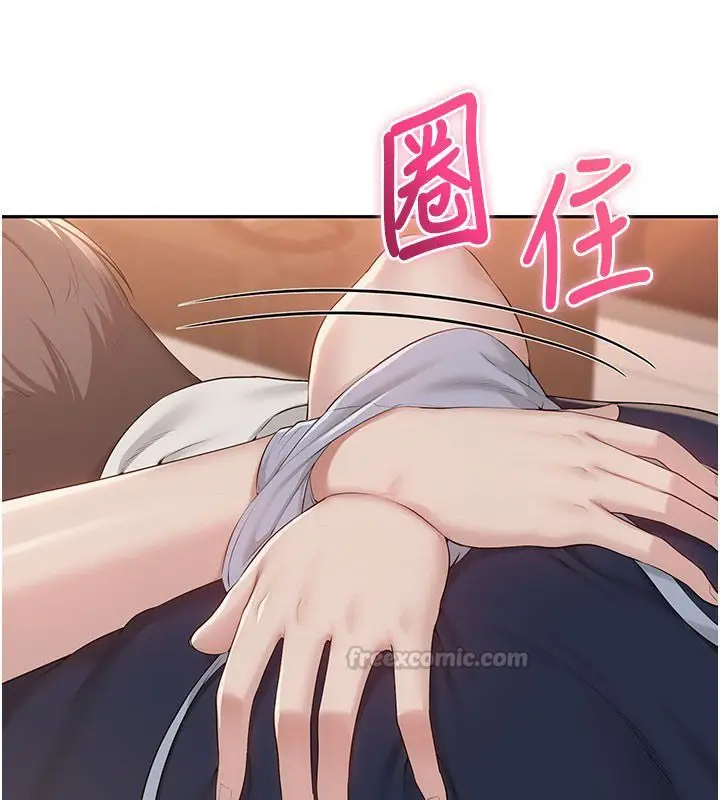 漫画《校园成人礼》第42话第60张图