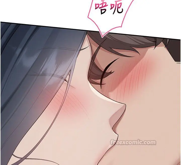 漫画《校园成人礼》第42话第90张图
