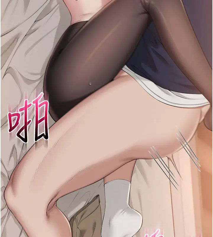 漫画《校园成人礼》第42话第93张图