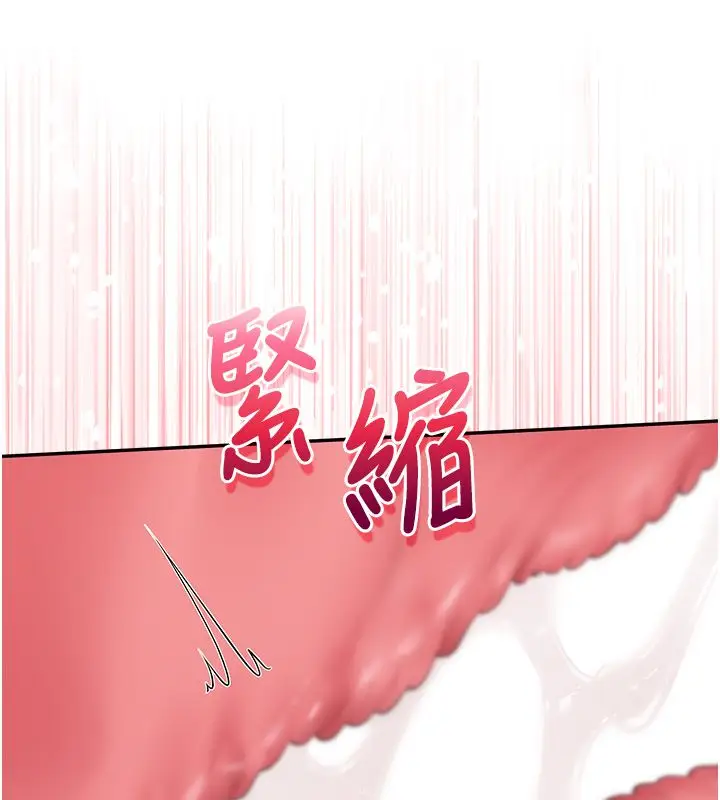 漫画《校园成人礼》第43话第107张图