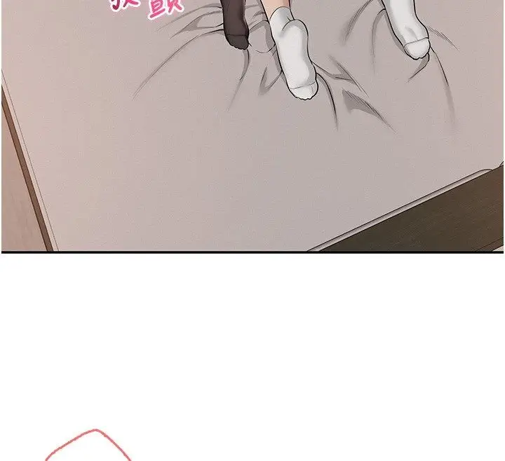 漫画《校园成人礼》第43话第137张图
