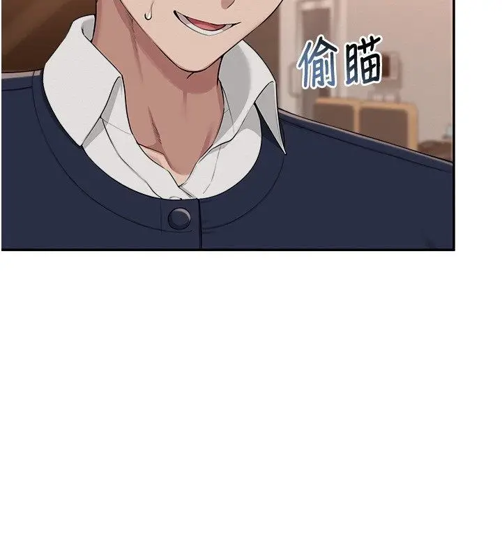 漫画《校园成人礼》第43话第41张图