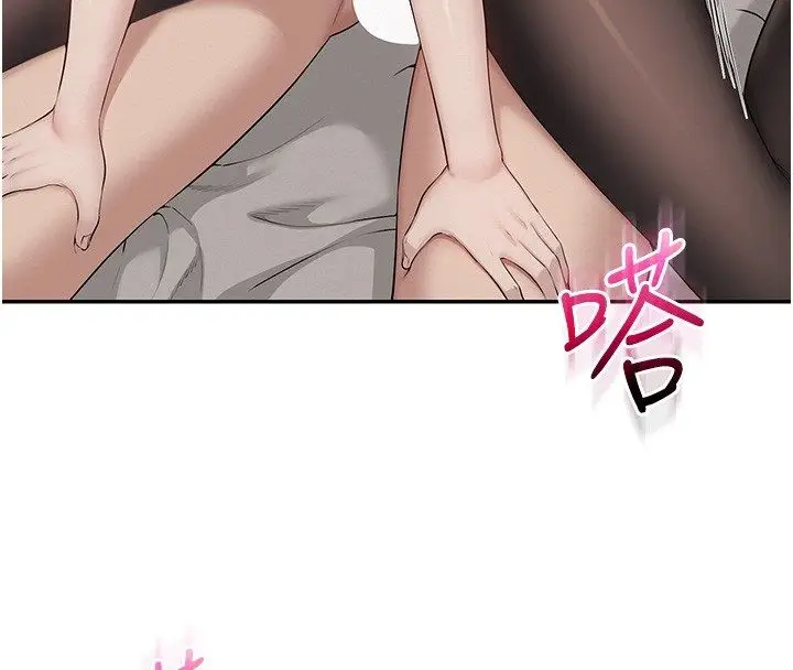 漫画《校园成人礼》第43话第55张图