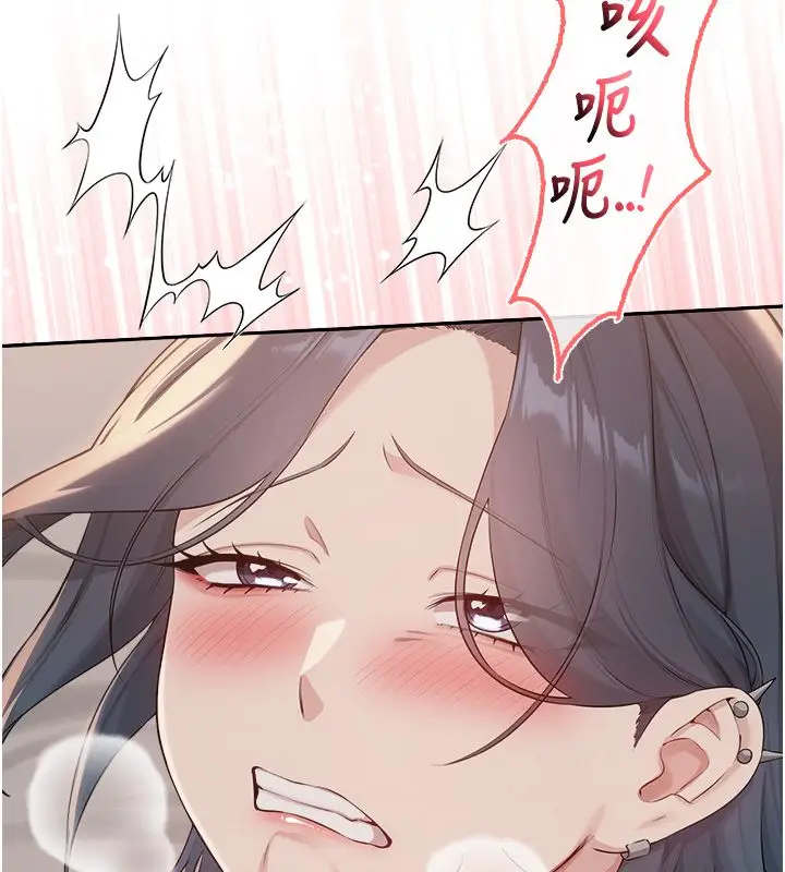 漫画《校园成人礼》第43话第62张图