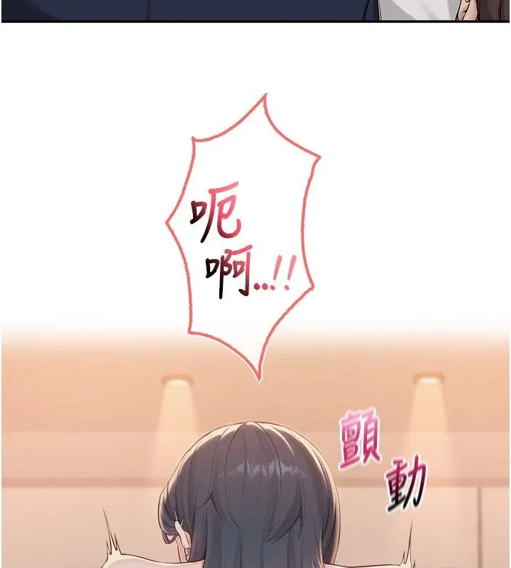 漫画《校园成人礼》第43话第66张图
