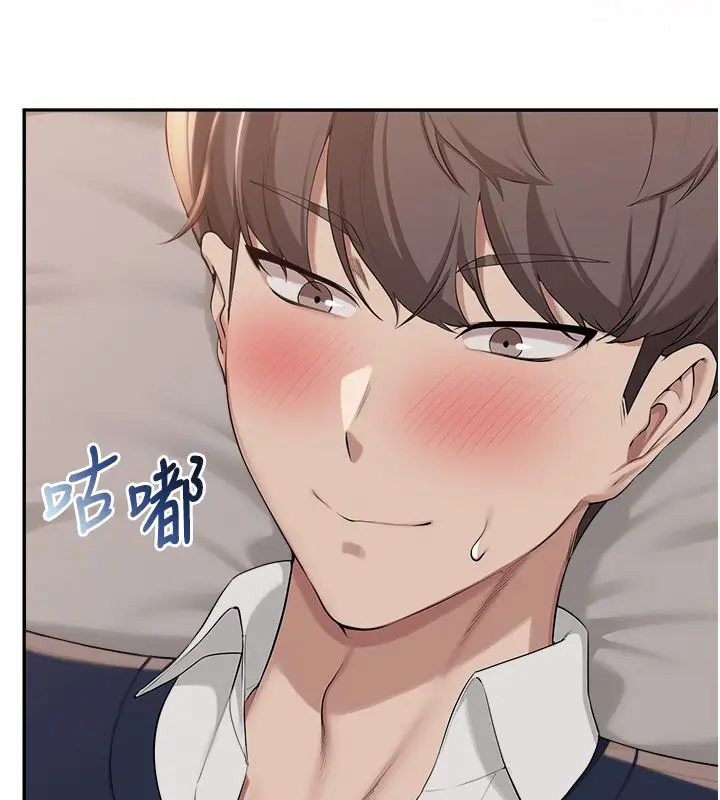 漫画《校园成人礼》第43话第69张图