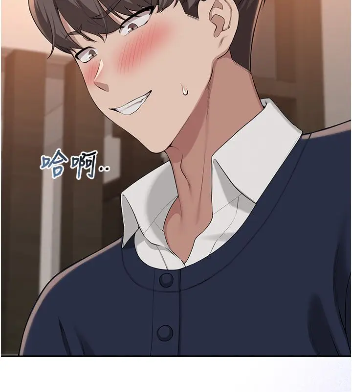 漫画《校园成人礼》第43话第84张图