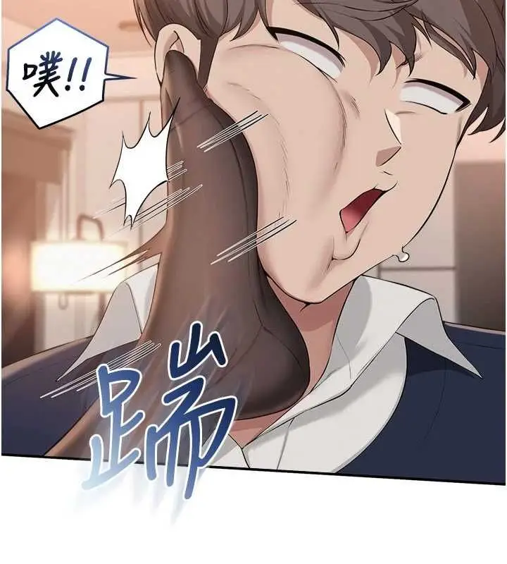 漫画《校园成人礼》第44话第10张图