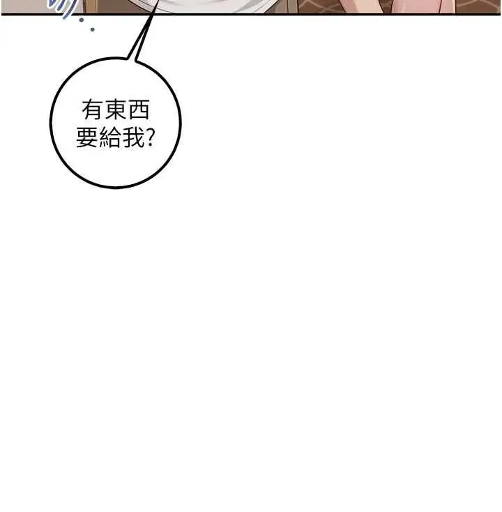 漫画《校园成人礼》第44话第103张图
