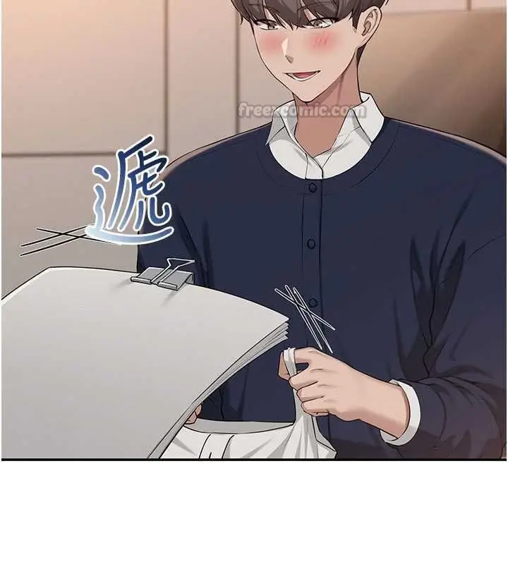 漫画《校园成人礼》第44话第105张图
