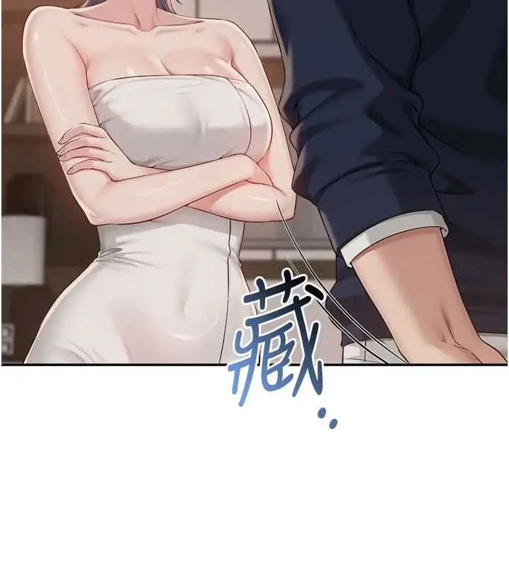漫画《校园成人礼》第44话第113张图