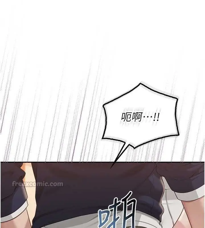 漫画《校园成人礼》第44话第120张图