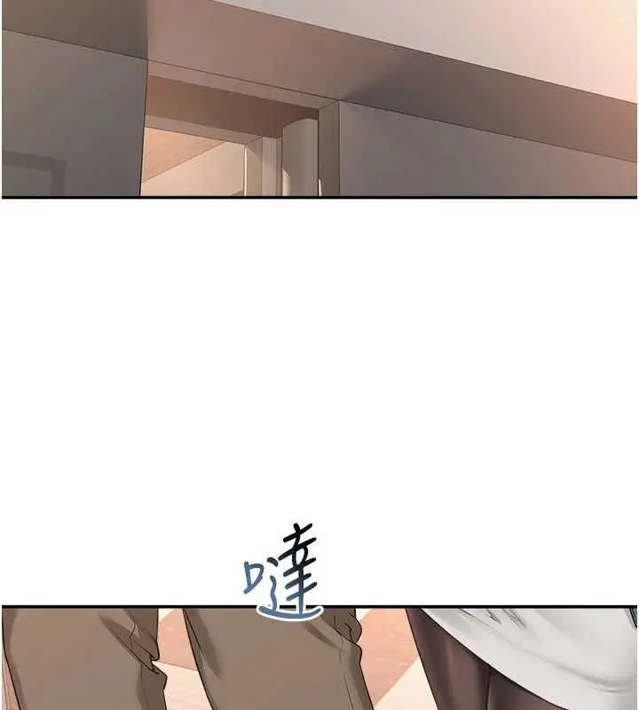 漫画《校园成人礼》第44话第143张图