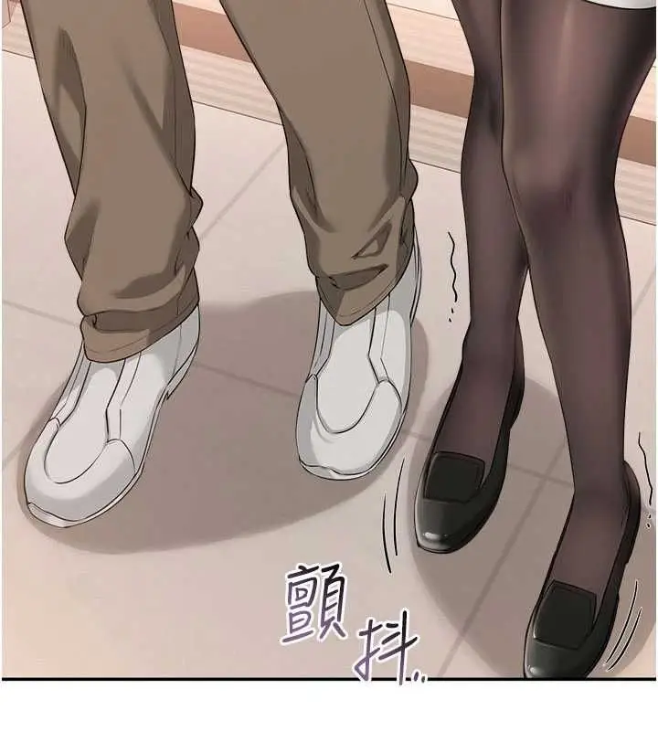 漫画《校园成人礼》第44话第144张图