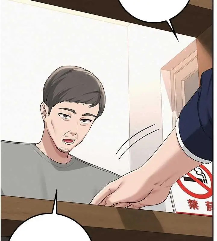 漫画《校园成人礼》第44话第146张图
