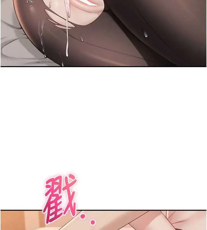 漫画《校园成人礼》第44话第22张图