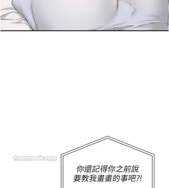 漫画《校园成人礼》第44话第60张图