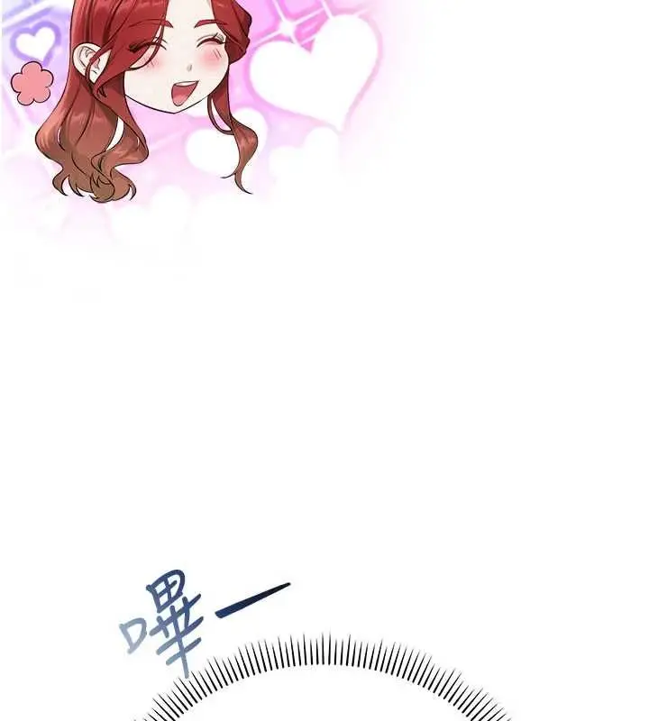 漫画《校园成人礼》第44话第63张图