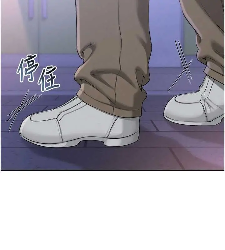 漫画《校园成人礼》第44话第67张图