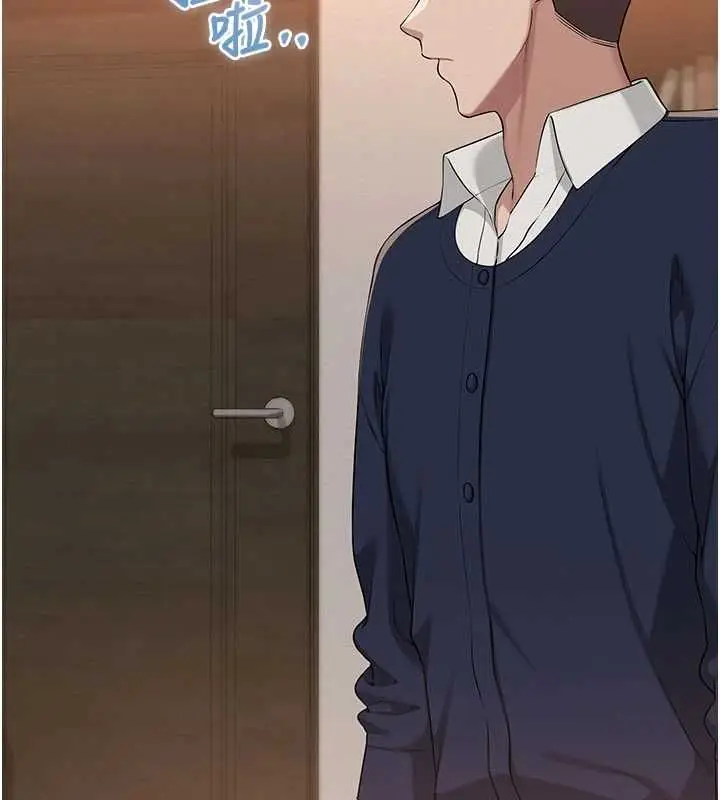 漫画《校园成人礼》第44话第74张图