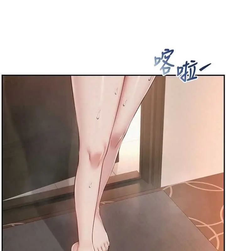漫画《校园成人礼》第44话第76张图