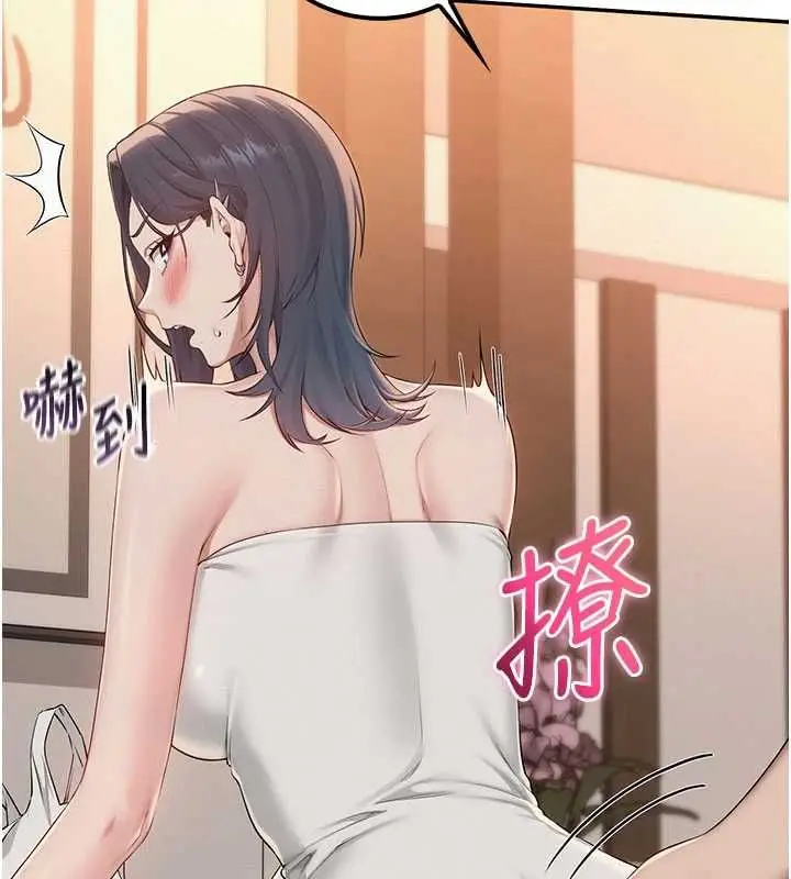 漫画《校园成人礼》第44话第85张图