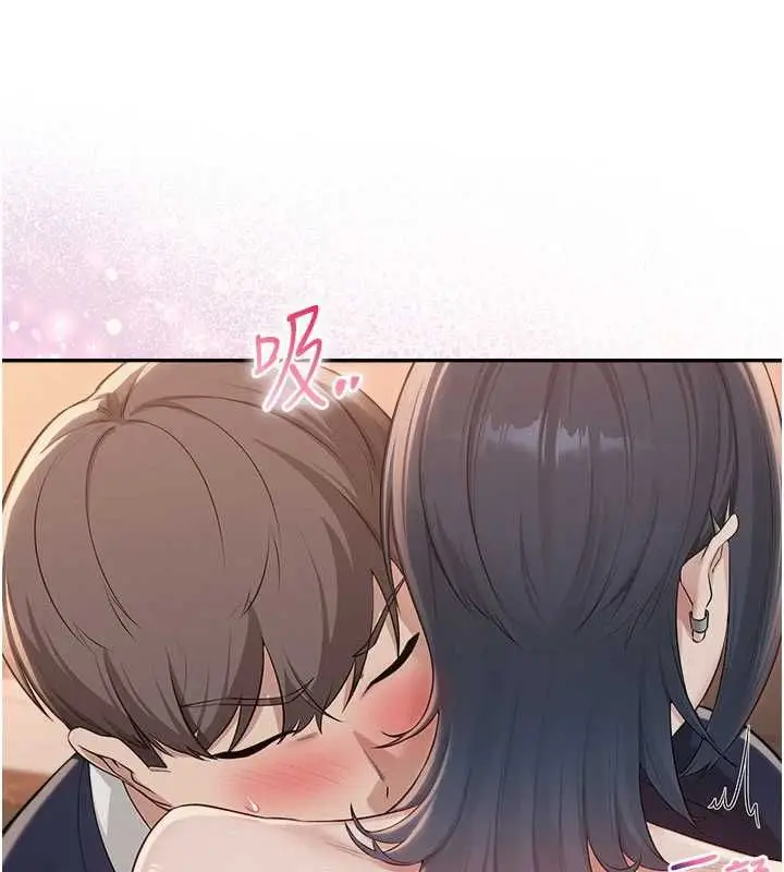 漫画《校园成人礼》第44话第95张图