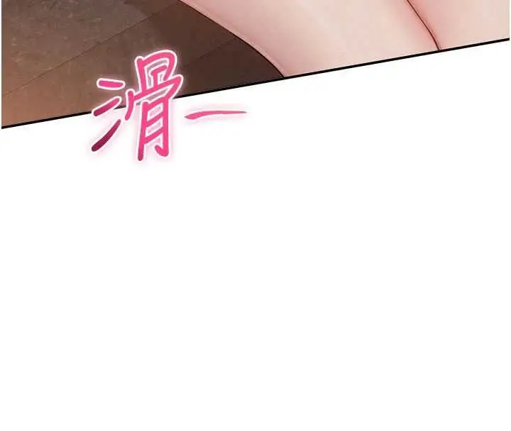 漫画《校园成人礼》第44话第98张图