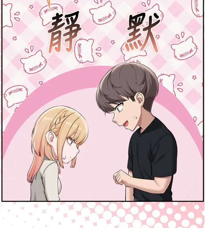 漫画《校园成人礼》第45话第100张图