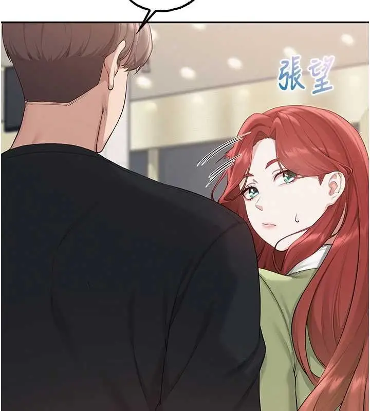 漫画《校园成人礼》第45话第142张图
