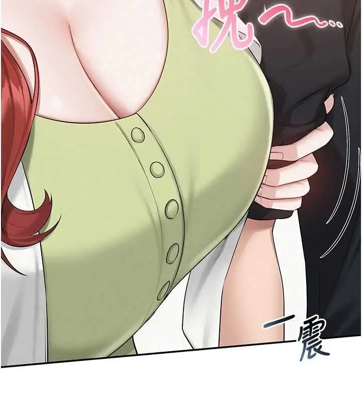 漫画《校园成人礼》第45话第144张图