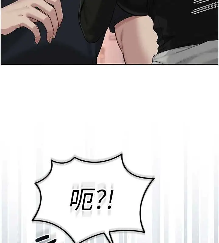 漫画《校园成人礼》第45话第43张图