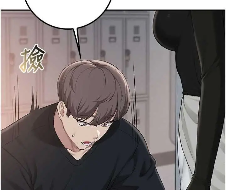 漫画《校园成人礼》第45话第48张图