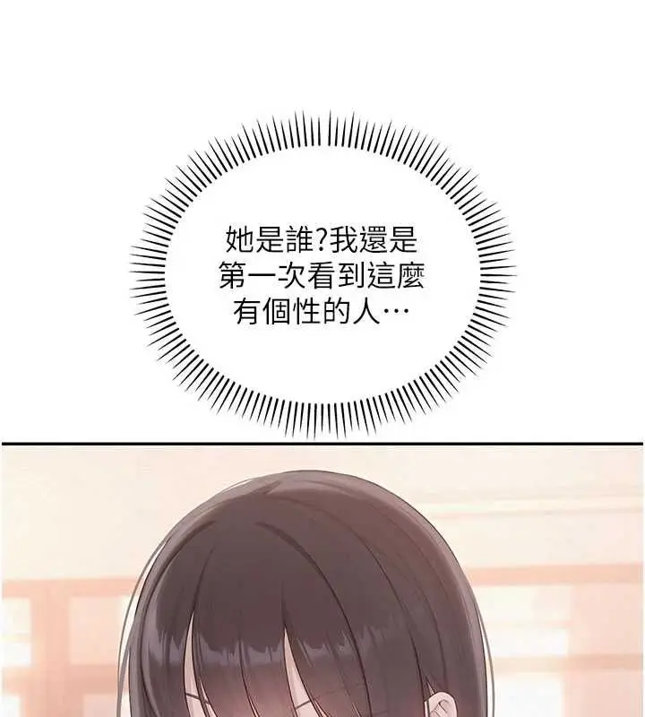 漫画《校园成人礼》第45话第58张图