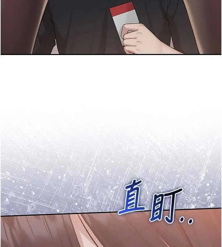 漫画《校园成人礼》第45话第62张图