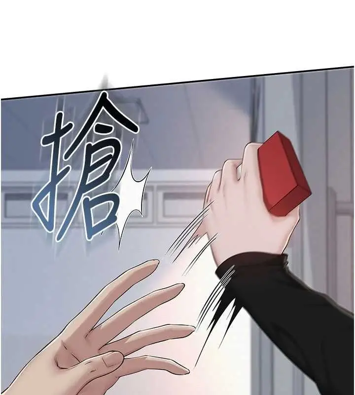漫画《校园成人礼》第45话第67张图
