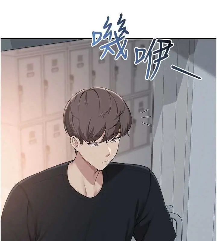漫画《校园成人礼》第45话第73张图