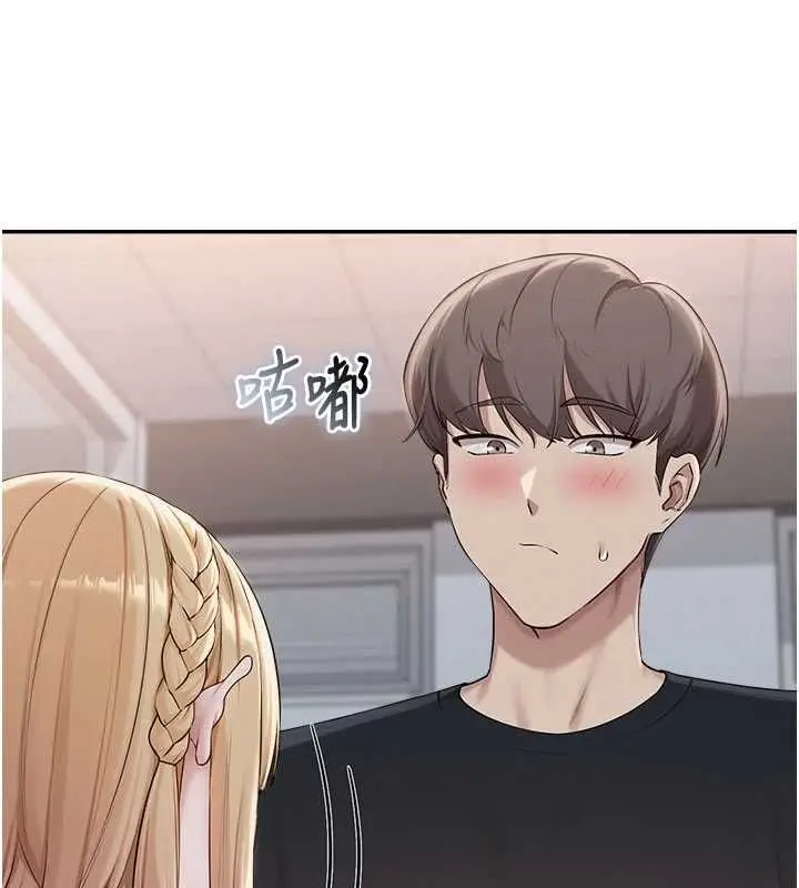 漫画《校园成人礼》第45话第92张图