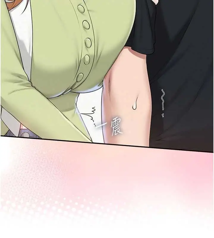 漫画《校园成人礼》第46话第10张图