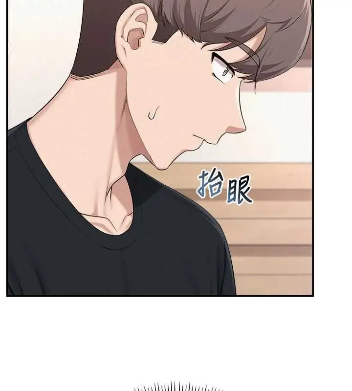 漫画《校园成人礼》第46话第110张图
