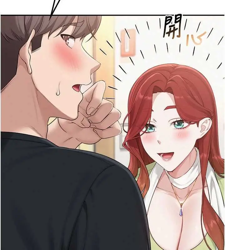 漫画《校园成人礼》第46话第133张图