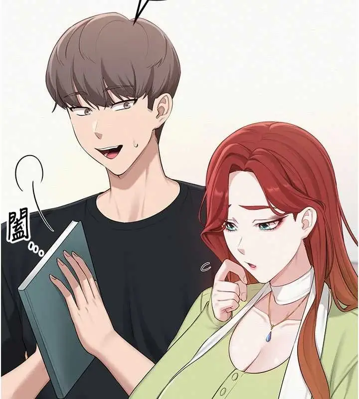 漫画《校园成人礼》第46话第144张图